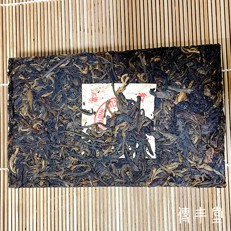 1999年 中茶紅印磚